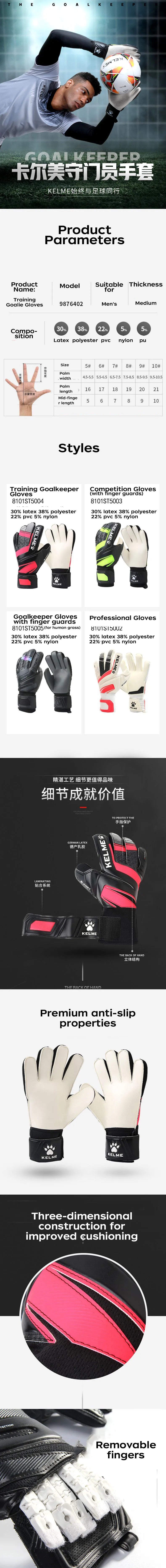 KELME Training Goalkeeper Gloves