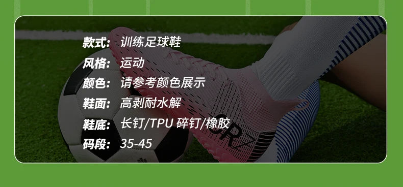 Studded Soccer Training Boots